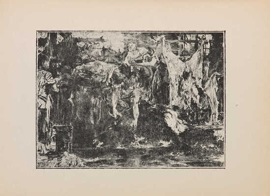 Дульский П.М. Николай Иванович Фешин / Очерк Петра Дульского. Казань: Гос. изд., Казан. отд-ние, 1921. 